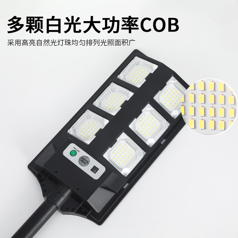 Integrated multi-speed adjustable remote control garden lamp, outdoor wall lamp, human-sensing waterproof solar lamp details Picture