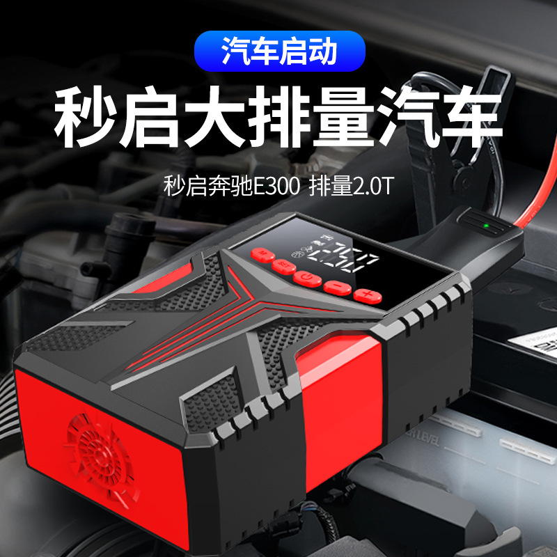 Car emergency start power supply, large-capacity air pump integrated machine, ignition and jump-starting power box, Strong Start jump starter details Picture