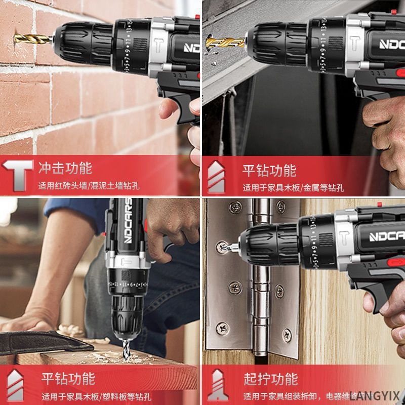 手电钻/电钻/电动螺丝刀/电动工具/手电钻工具细节图