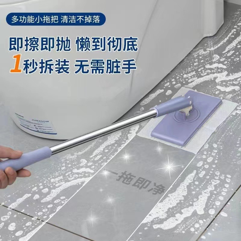 Lazy person's face towel mop, automatic cloth-picking mop, no need for hand washing, household cleaning, cloth-picking face towel, flat mop details Picture