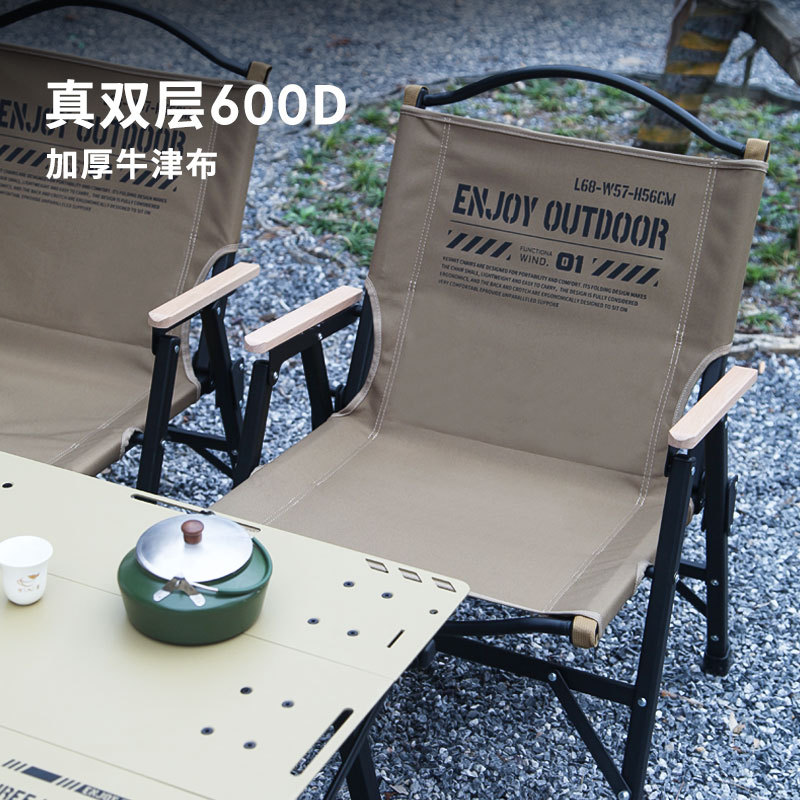 户外用品/月亮椅老人户外/露营桌椅/露营桌/折叠桌产品图
