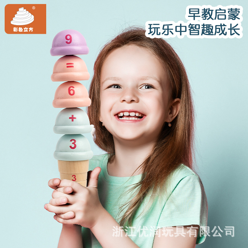 趣味字母冰激凌配对游戏木制冰激凌玩具套装细节图