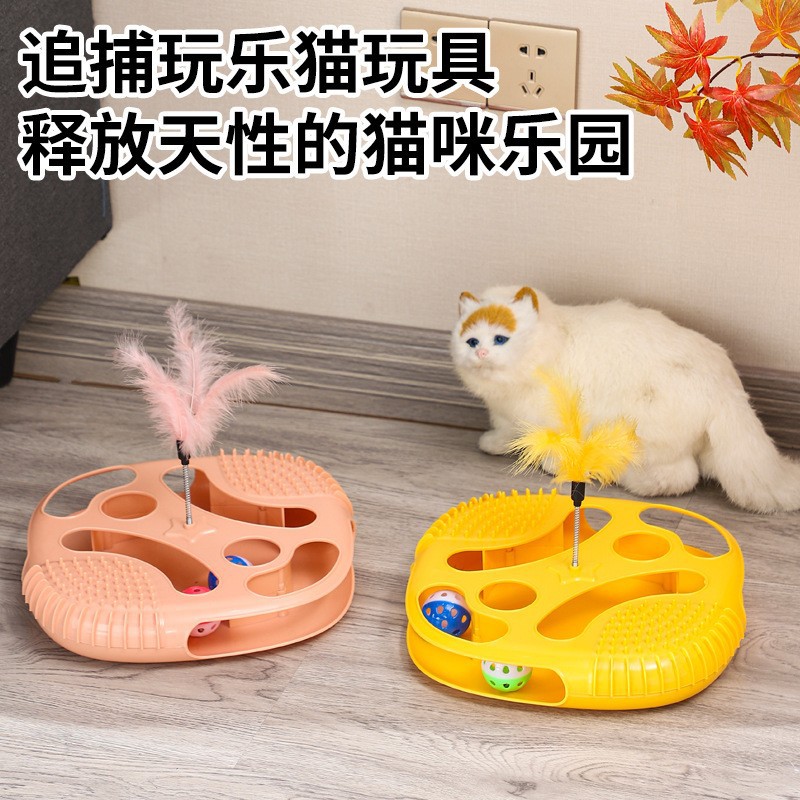 Chase and Play cat toys, cat park pet supplies, cat teaser, unbreakable doll, cat teaser