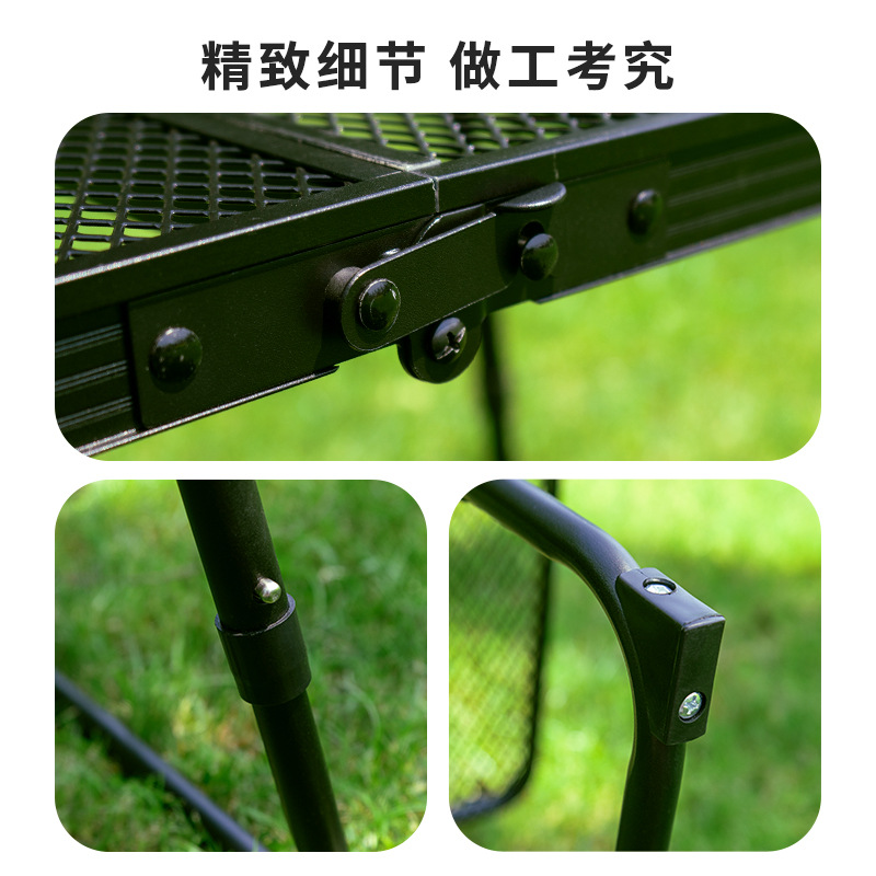 Outdoor camping simple and portable grid table, aluminum alloy double-ear iron mesh foldable net table (in stock) Application Scenario