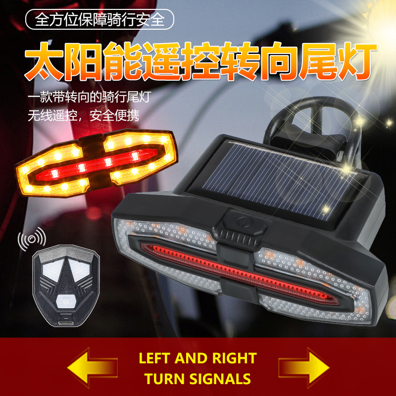 New solar-powered wireless remote control bicycle turn signal strip warning horn night ride left and right turn warning taillight details Picture