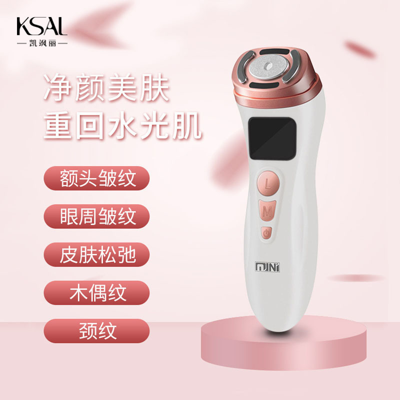 跨境二代HIFU迷你超声刀提拉紧致脸部嫩肤美容仪精华导入仪器家用