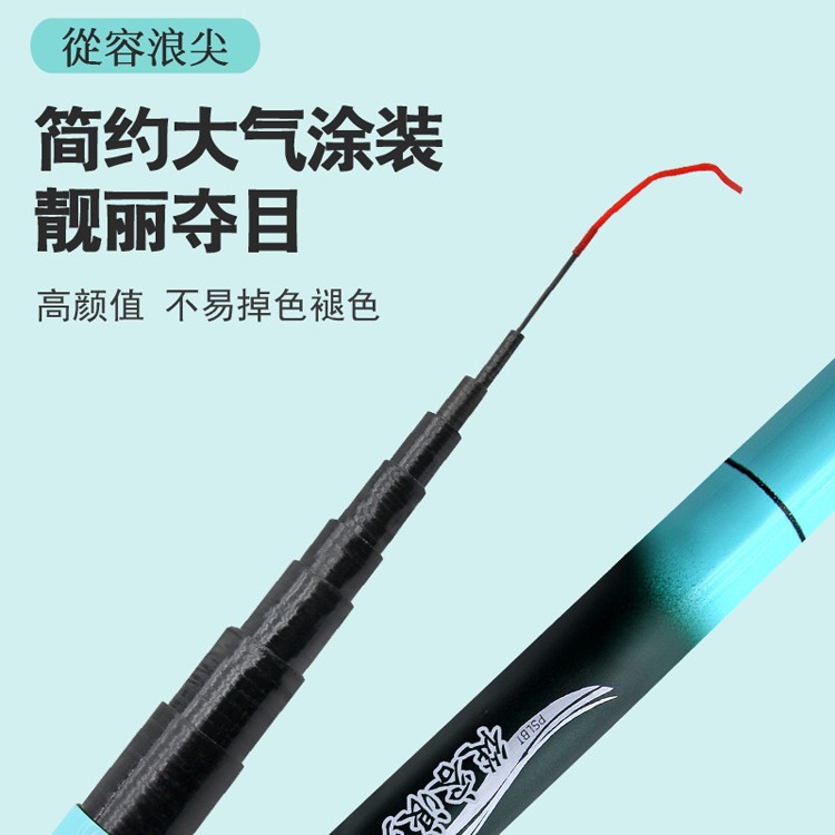 Leisurely wave tip fishing rods, stream rods, waterfront crucian carp rods, fishing rods, hand rods, platform fishing rods, short section stream rods, wholesale fishing Application Scenario