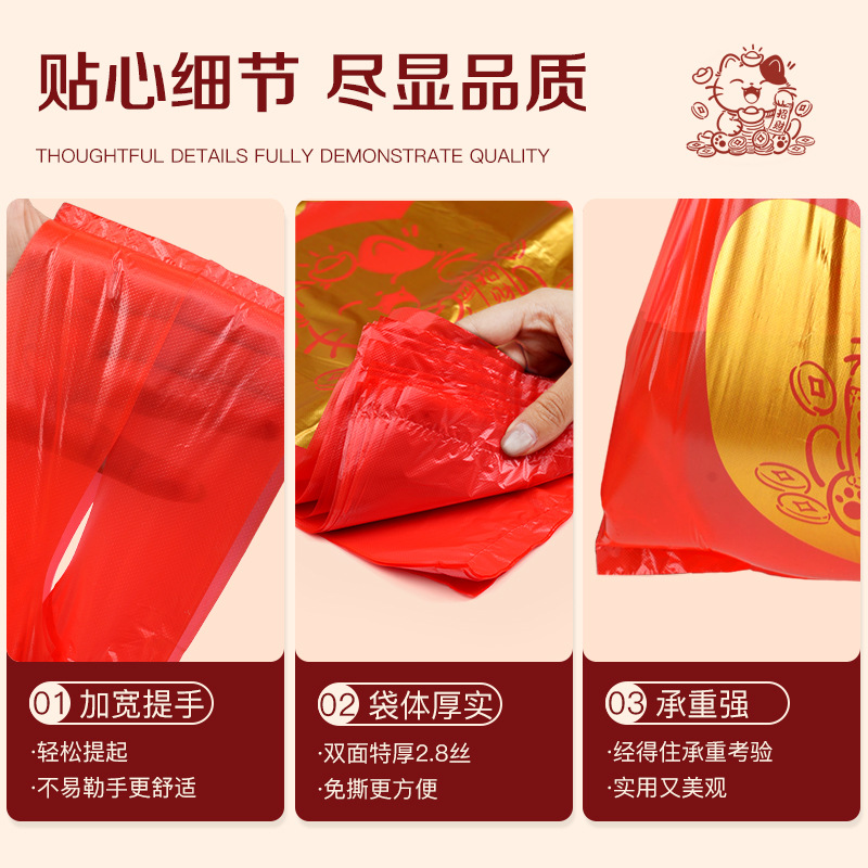 塑料手提袋实物图