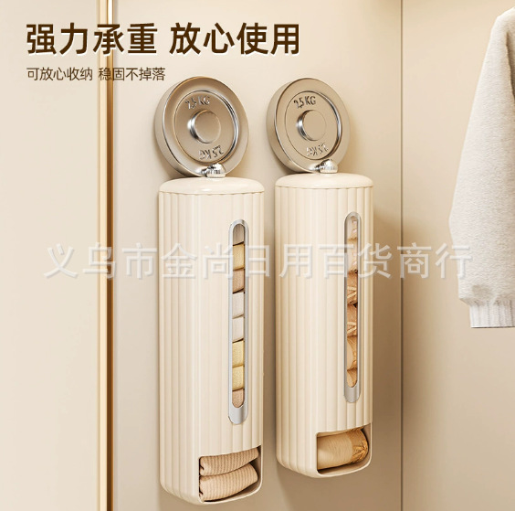 Wall-mounted storage box, cup remover, wall-mounted underwear, home wardrobe storage wonder, sock and close-fitting clothes hanging Specification image