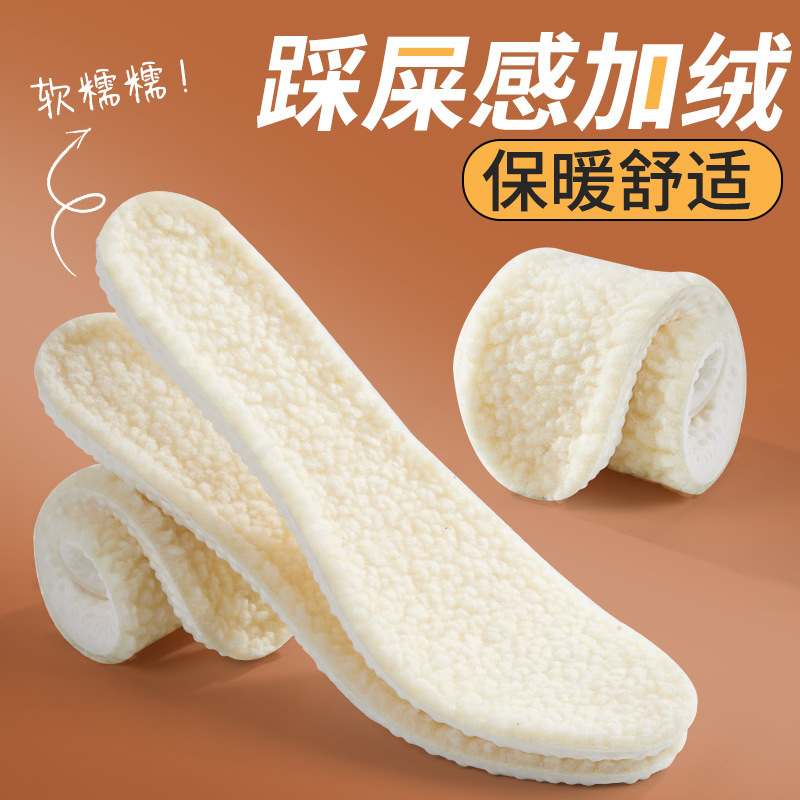 Super soft wool insoles for both men and women, thickened warm cotton with fleece, sweat-absorbing sports latex, shock-absorbing and comfortable fleece, winter details Picture