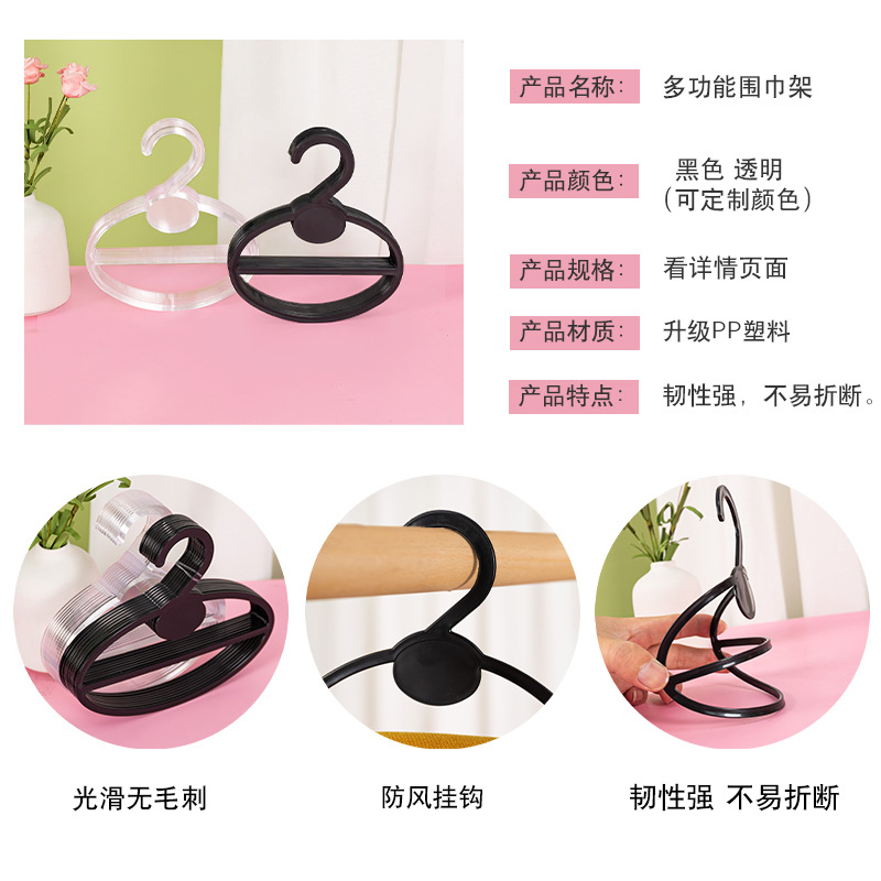 The scarf rack hanger clothing store showcases silk scarf circles, plastic scarves, towels, clothes hooks, thickened storage racks and hanging racks Application Scenario