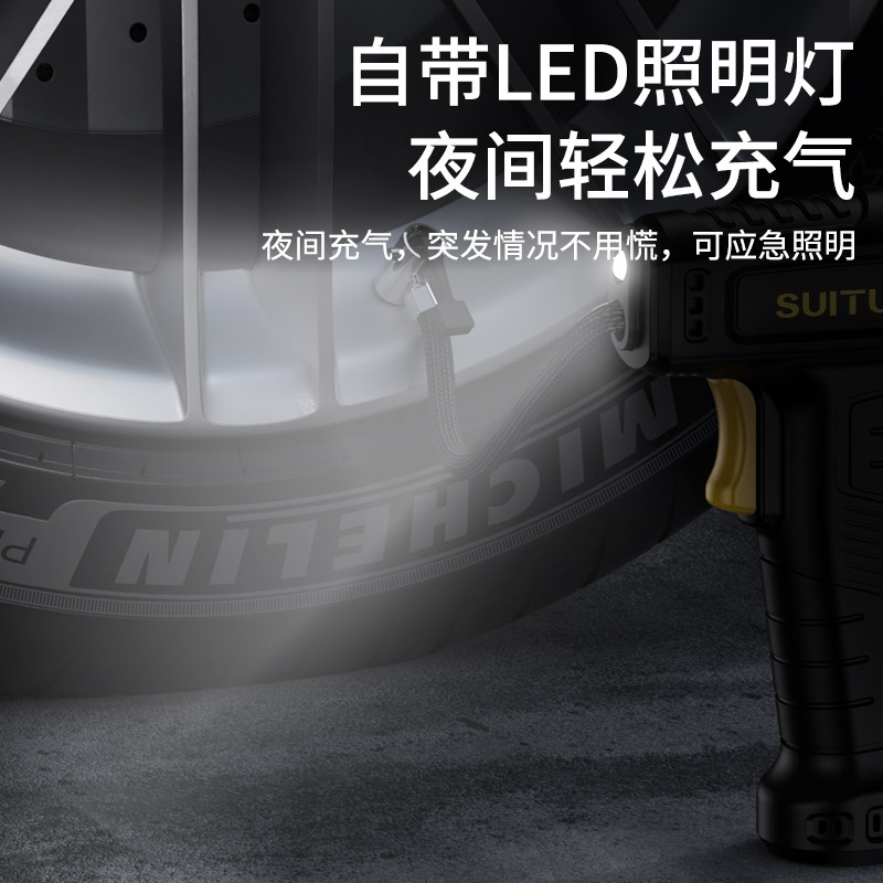 Wireless charging car, handheld intelligent digital display, electric portable tire air pump for family sedans, vehicle-mounted air pump Specification drawing