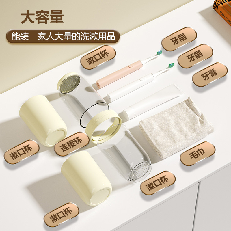 Portable travel toiletry cup set for a family of four, toothbrush storage, brushing cups, dry and wet separated mouthwash cups Specification image