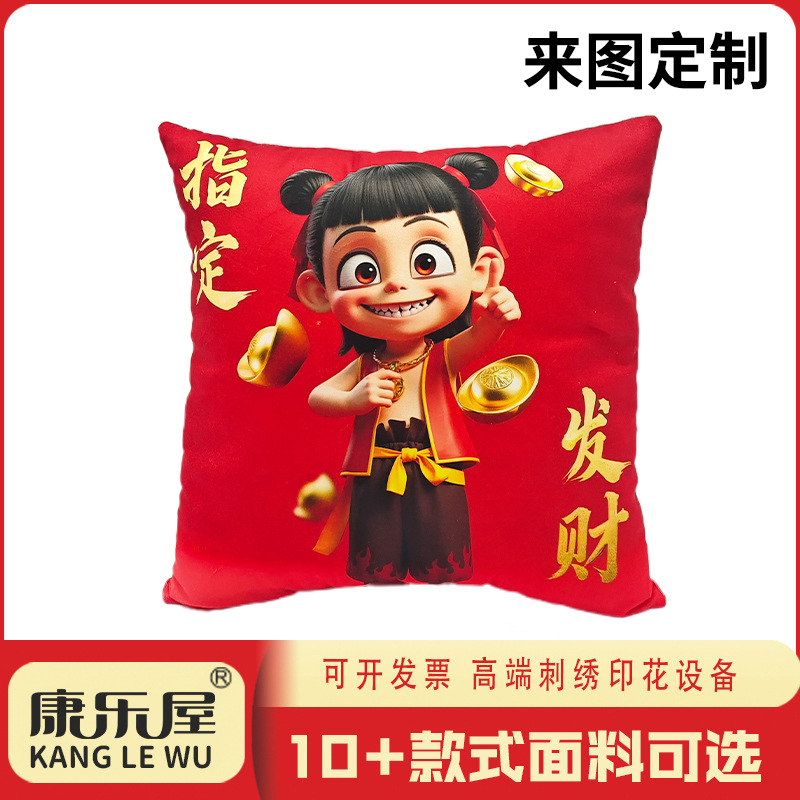 印花刺绣抱枕靠枕定制多功抱枕被子两用二合一抱毯礼品定做