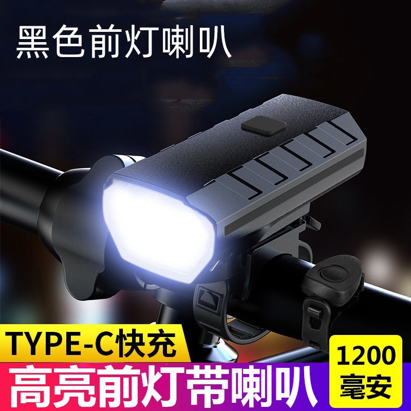 Bicycle light strip high-decibel horn, high and low beam high-brightness, solar-powered charging plastic outdoor cycling dual light horn Specification image