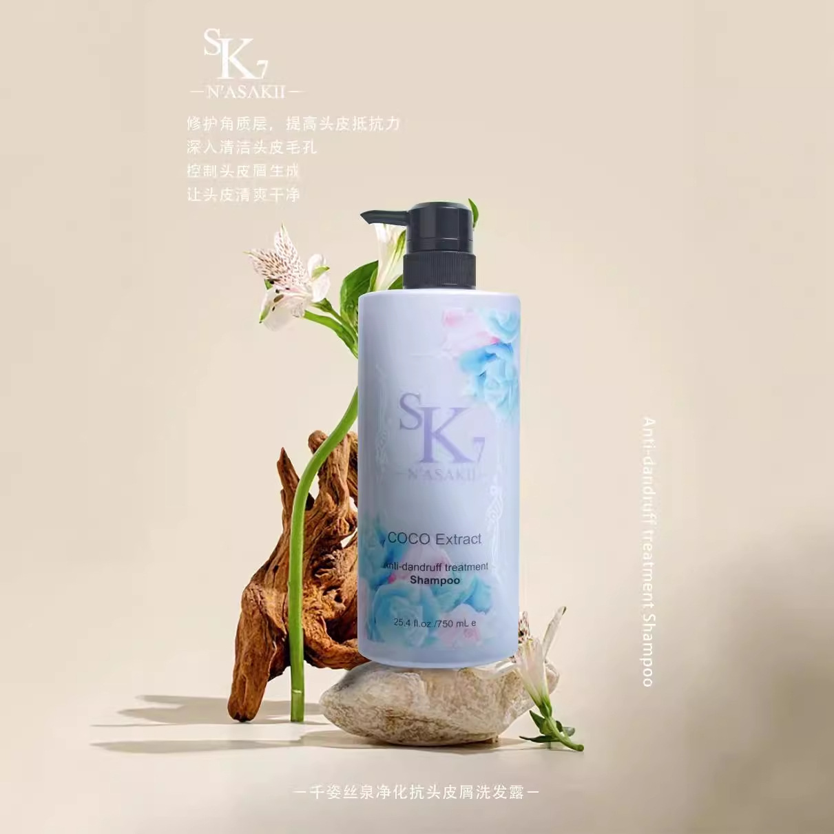 Qianzi Fashionable and trendy retro Style large-capacity hair care Set, Fragrance Repairing Moisturizing Hair Shampoo and Conditioner Specification image