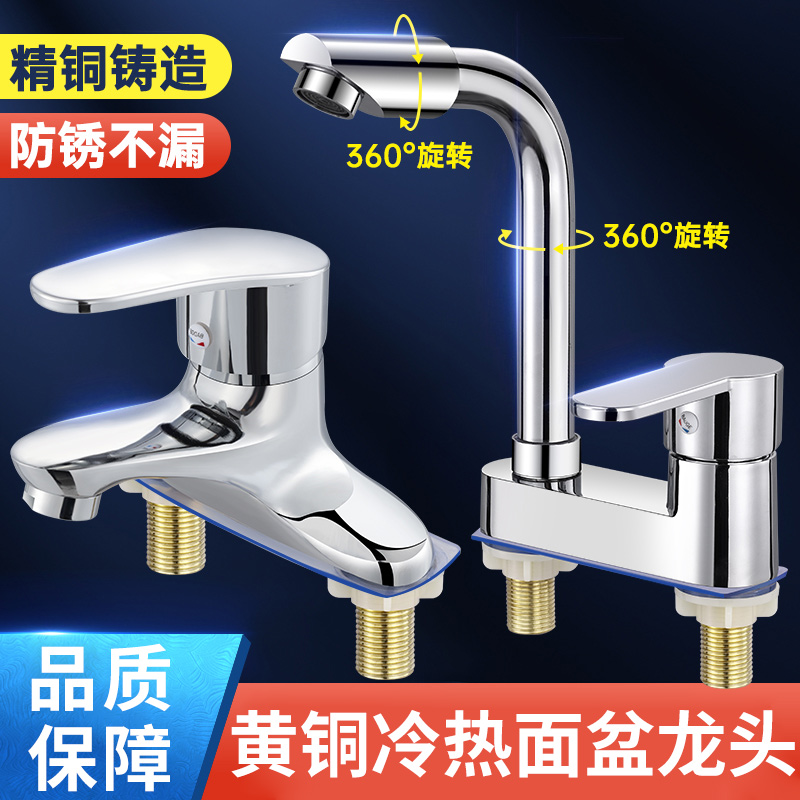 老式双孔台盆冷热水龙头家用洗脸盆洗手盆面盆卫生间洗手池混水阀