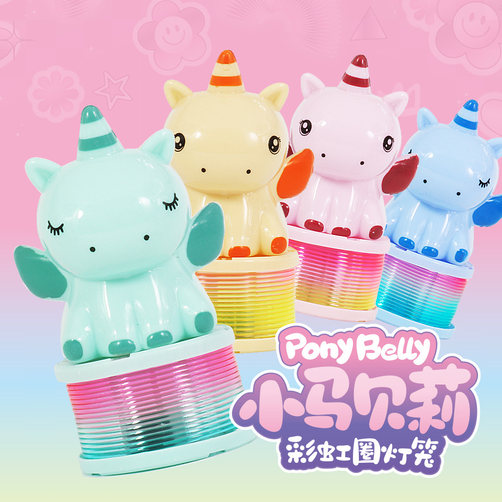 Little Pony Bailey Rainbow Ring hand-held lantern Glowing plastic spring ring Elastic ring Stacking Fun Lantern Festival children's gift Specification image