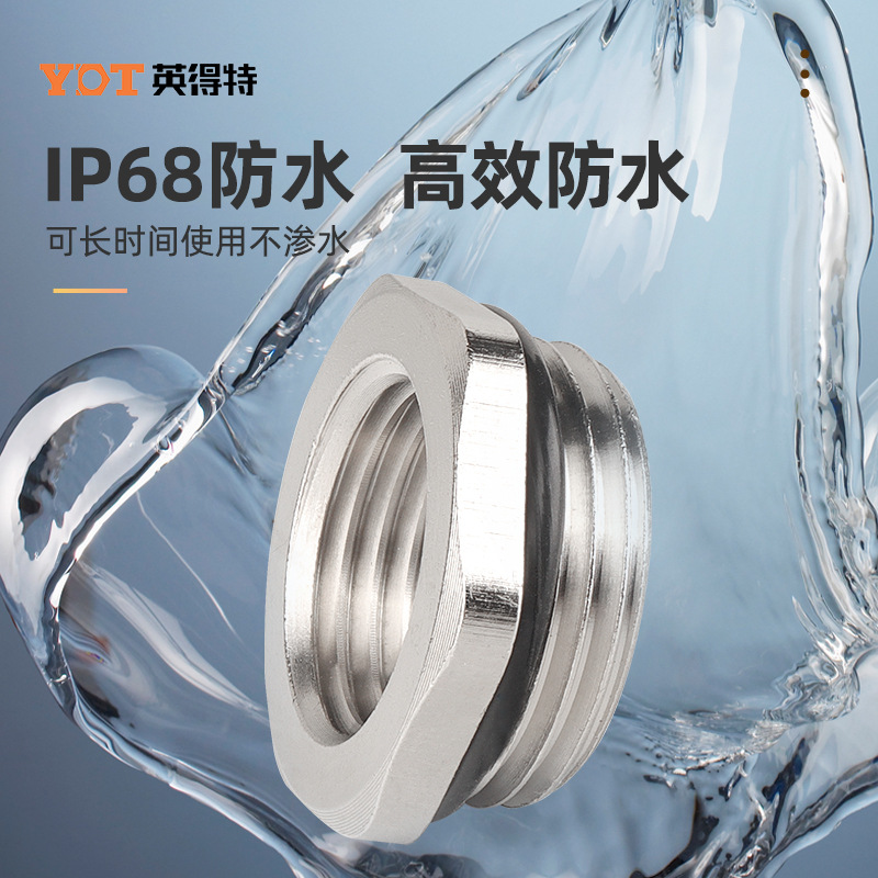 Yingdete PG9-PG7 brass internal and external thread explosion-proof reducer joint metal locking and tightening thread reducer ring details Picture