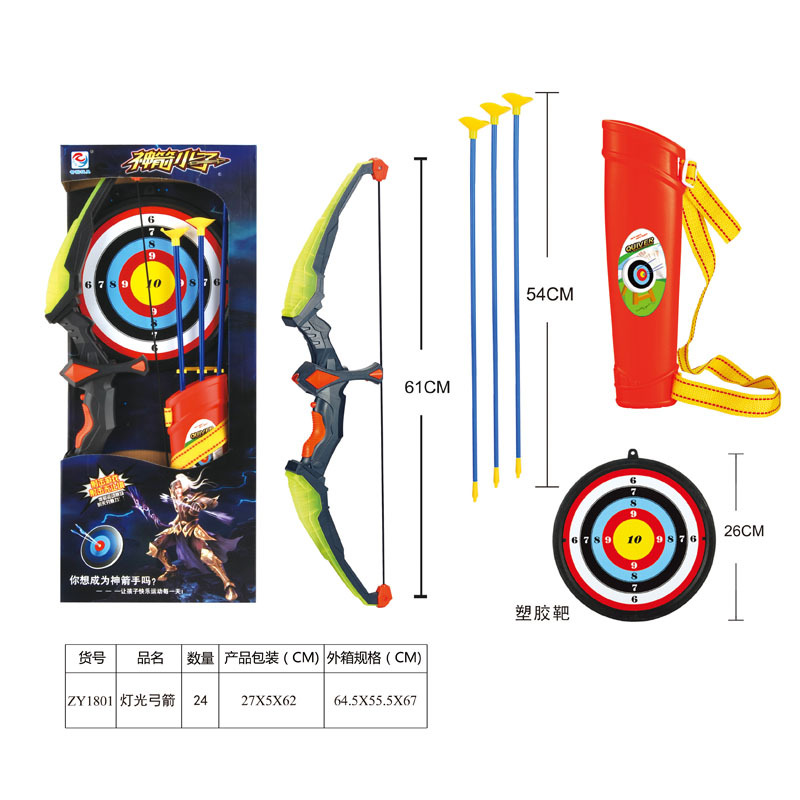 Free Shipping, Large-Sized Children's Bow And Arrow Toys, Light Simulation Plastic Shooting Bow And Arrow Models, Hot Selling Toys Wholesale At Street Stalls Item Picture