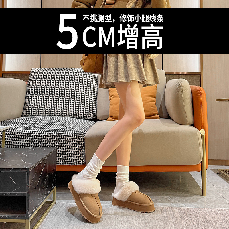 Fur one-piece thick-soled star slippers 2025 winter warm cotton shoes, wool shoes, snow boots, half slippers for women to wear outside details Picture