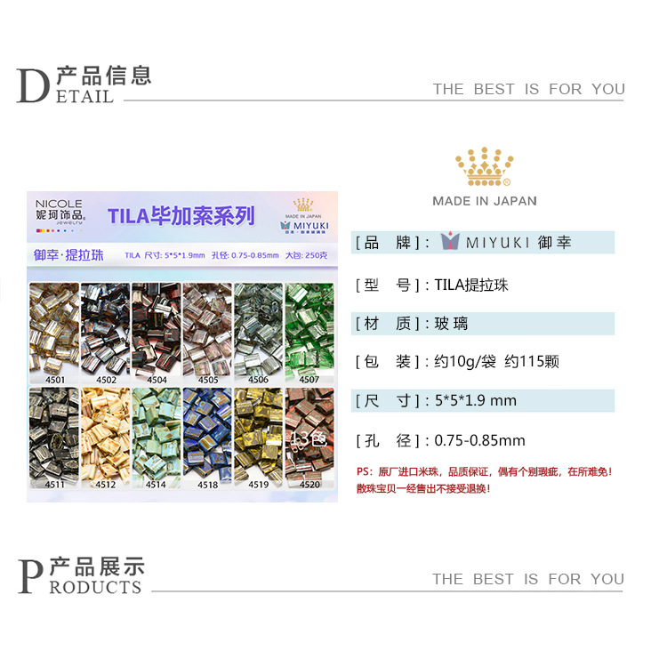 珠子/珍珠/串珠/米珠/木珠产品图