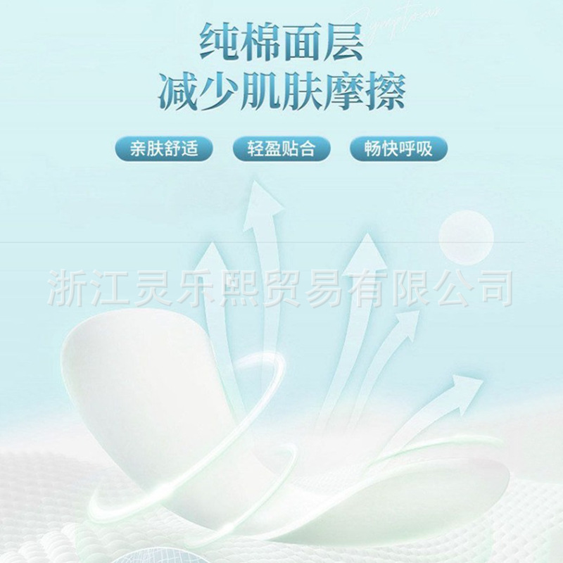 iLilace Linglexi Snow Lotus Plant Extract Nourishing Pad, grayish-blue packaging, green vertical stripes compressed towel, Senior diapers Specification image