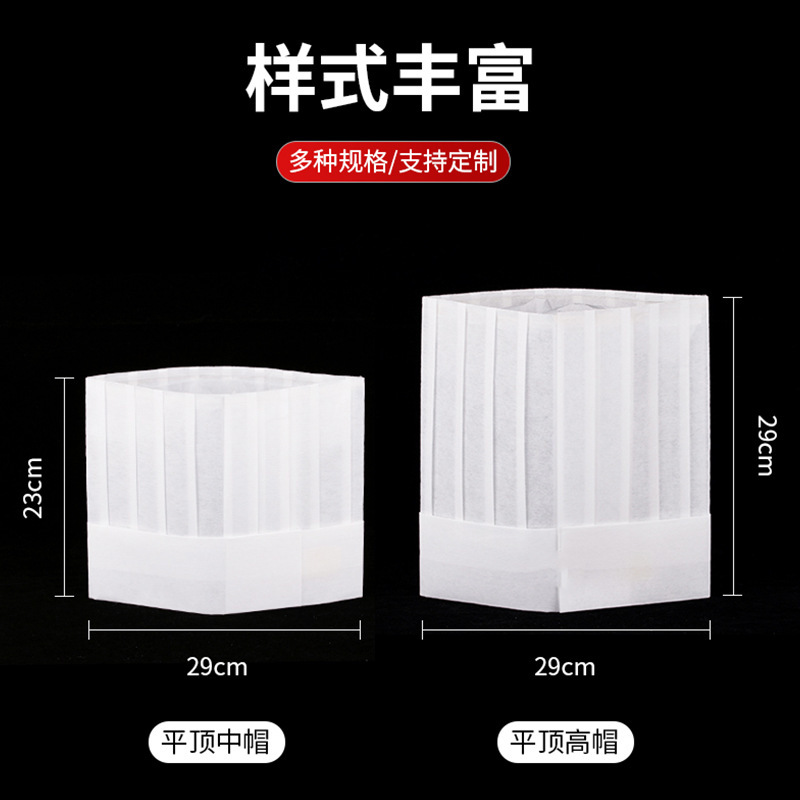 Disposable chef caps, non-woven fabric chef caps, paper caps, tall caps, medium caps, low caps, strip caps, thickened work caps Application Scenario