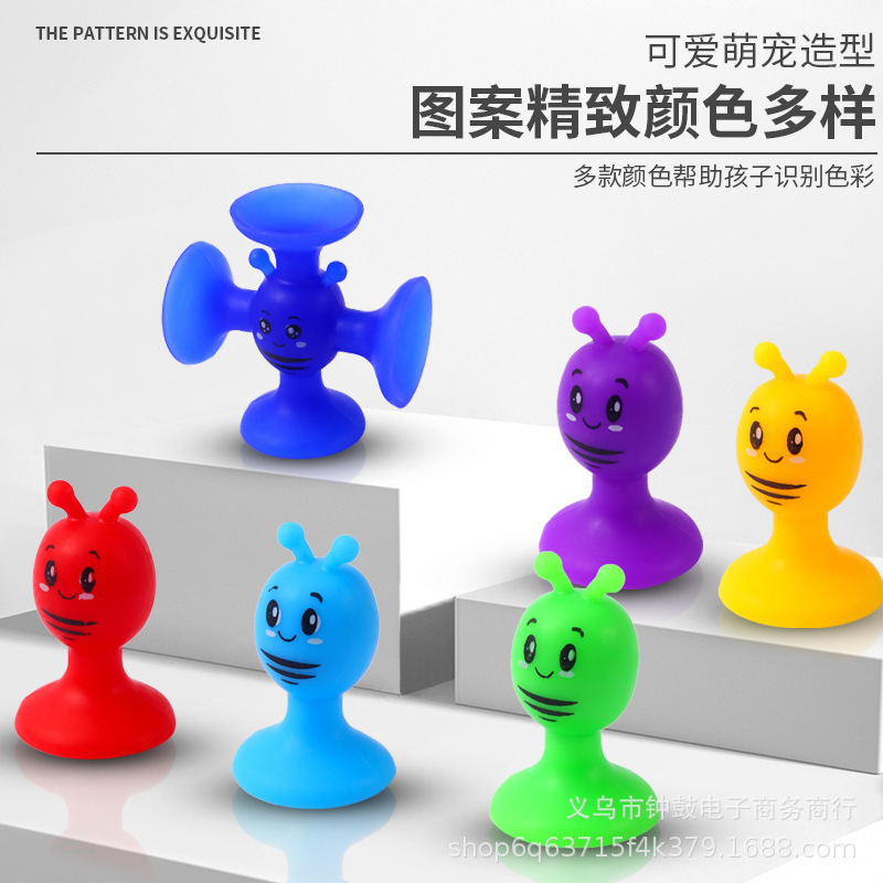 热销新款蜜蜂吸盘百变拼搭软积木吸吸乐粘粘乐益智儿童玩具详情图4