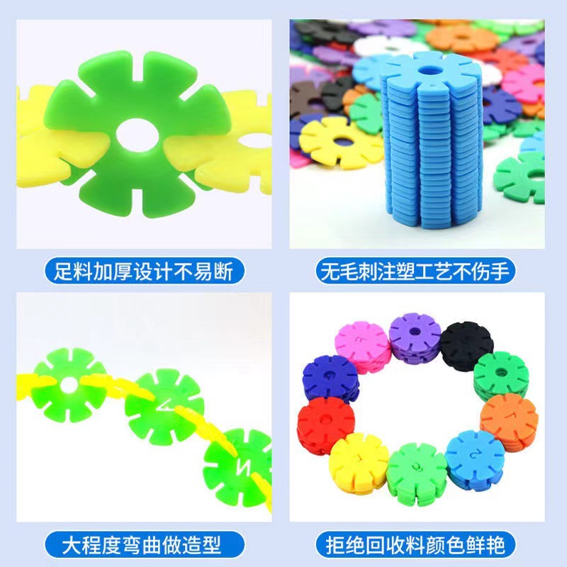 Wholesale of large, thickened and assembled snowflake building blocks for kindergarten desktop educational toys in small boxes Specification image