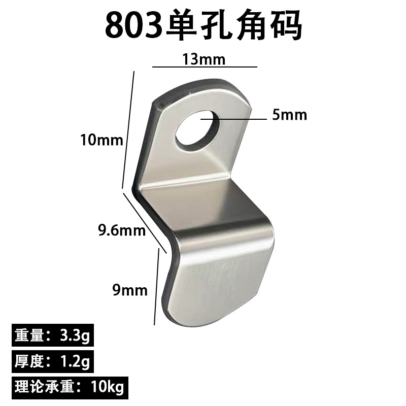 其他紧固件、连接件实物图