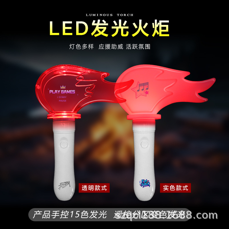 Torch Festival cheering, glowing torch sticks, sports event interaction, 15-color fluorescent torchbearer lamps, sports meeting cheering sticks Specification image