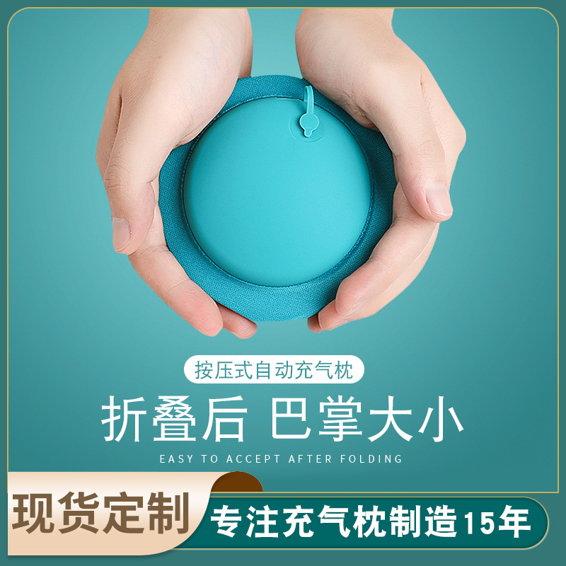 充气u型枕按压充气枕护颈枕旅行枕牛奶丝脖枕便携旅游三宝加logo details Picture