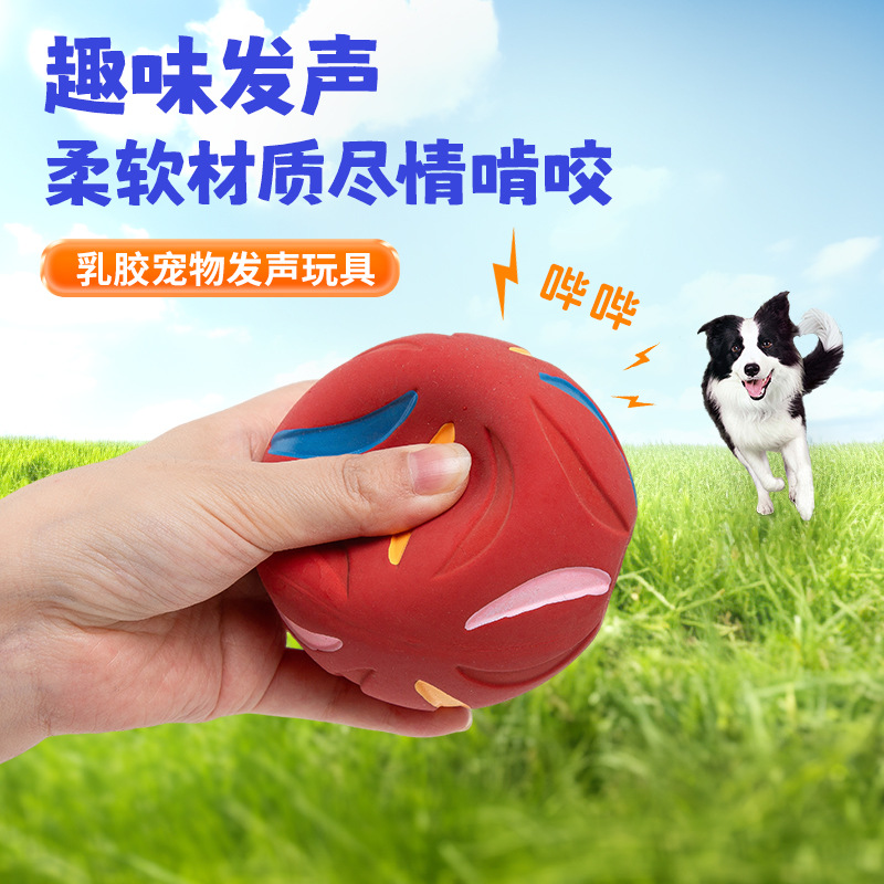 Pet vocal toy elastic balls, dog teething training interactive toys manufacturer wholesale vocal toy balls
