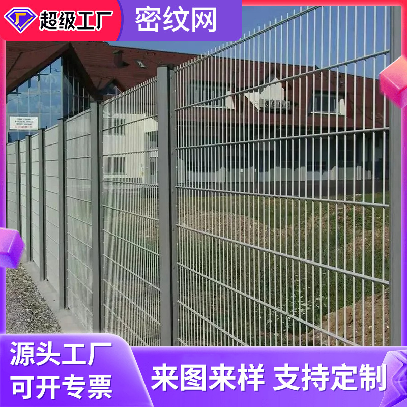 出口358监狱护栏防攀爬隔离网厂家双夹丝长孔围网安全密纹护栏网