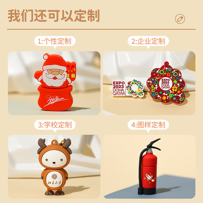 Wholesale USB flash drive gifts from the manufacturer. Make PVC molds, soft rubber, creative USB flash drives, car cartoon figurines, etc. system Application Scenario
