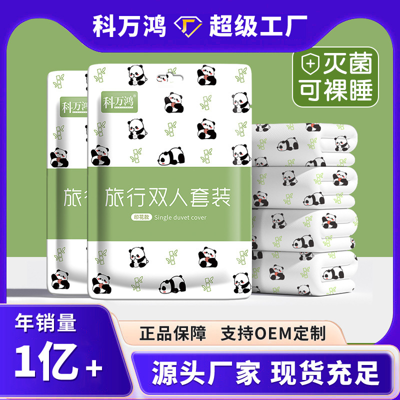 熊猫图案战术腰带扣手表五金配件包扣铝双人旅行套装