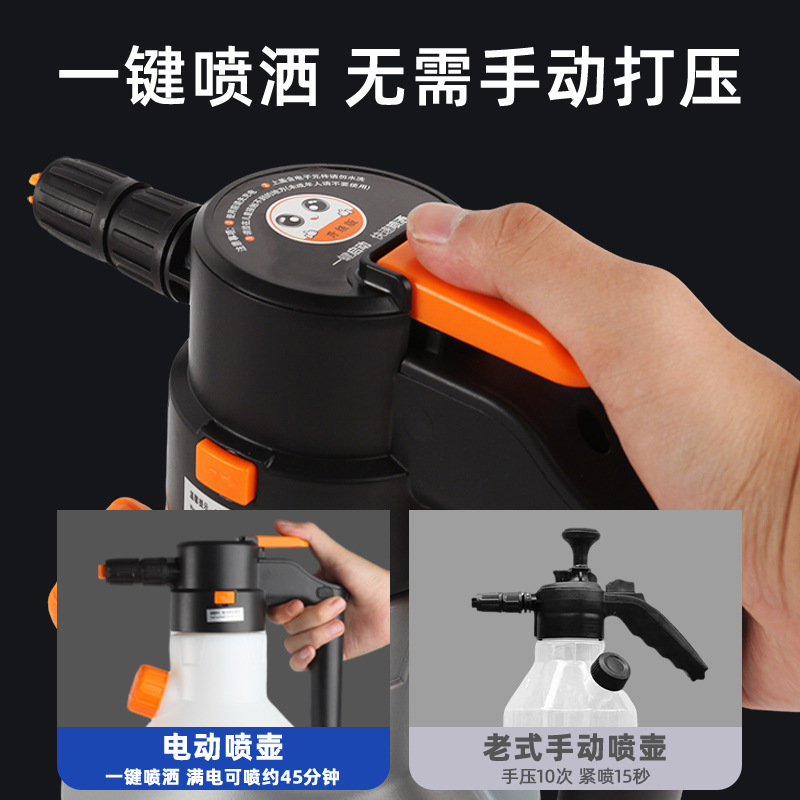 2L electric foam spray bottle, wireless charging, household flower watering car cleaning and car washing high-pressure spray bottle details Picture