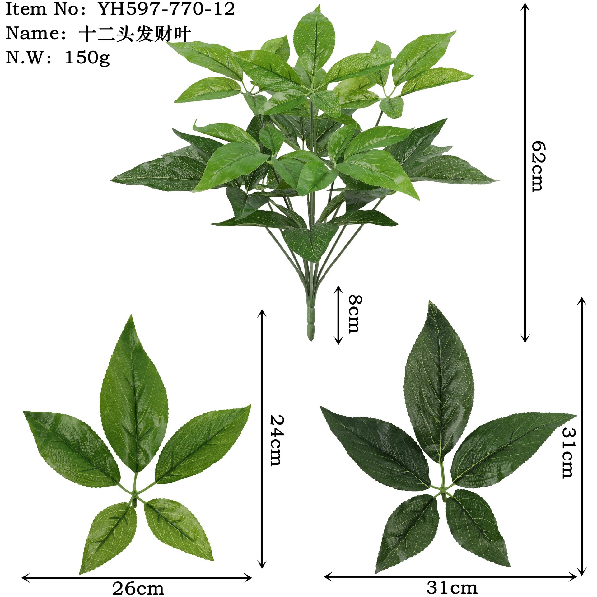 仿真绿植手感胶叶假树家居客厅装饰植物墙园林摄影拍摄仿真花产品图
