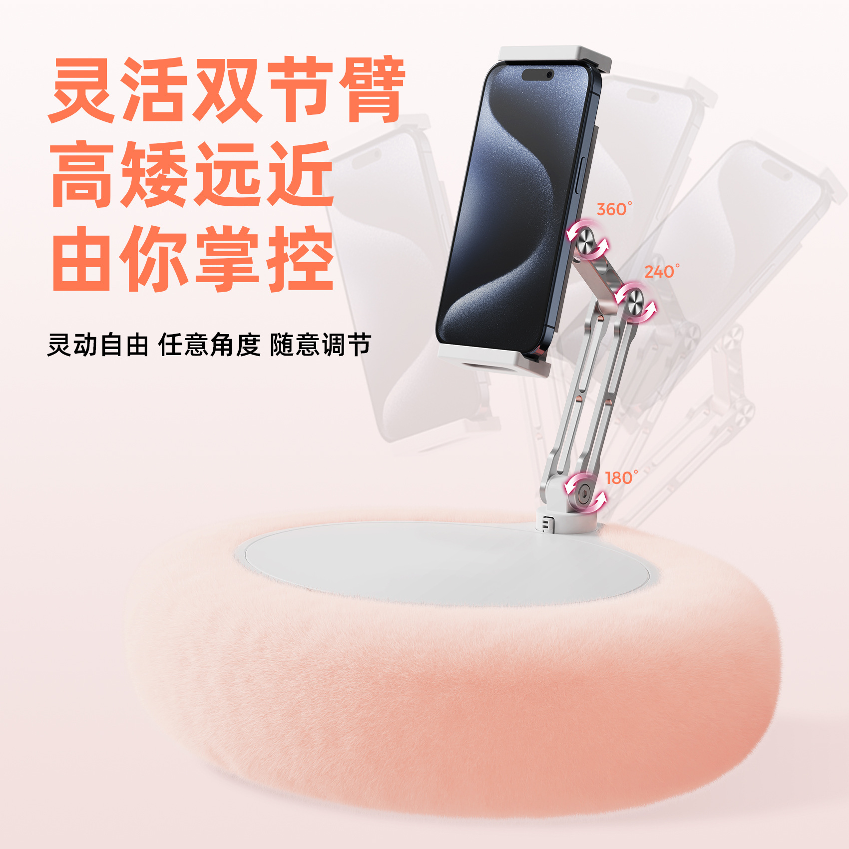 平板/钢架/电脑支架/笔记本电脑细节图