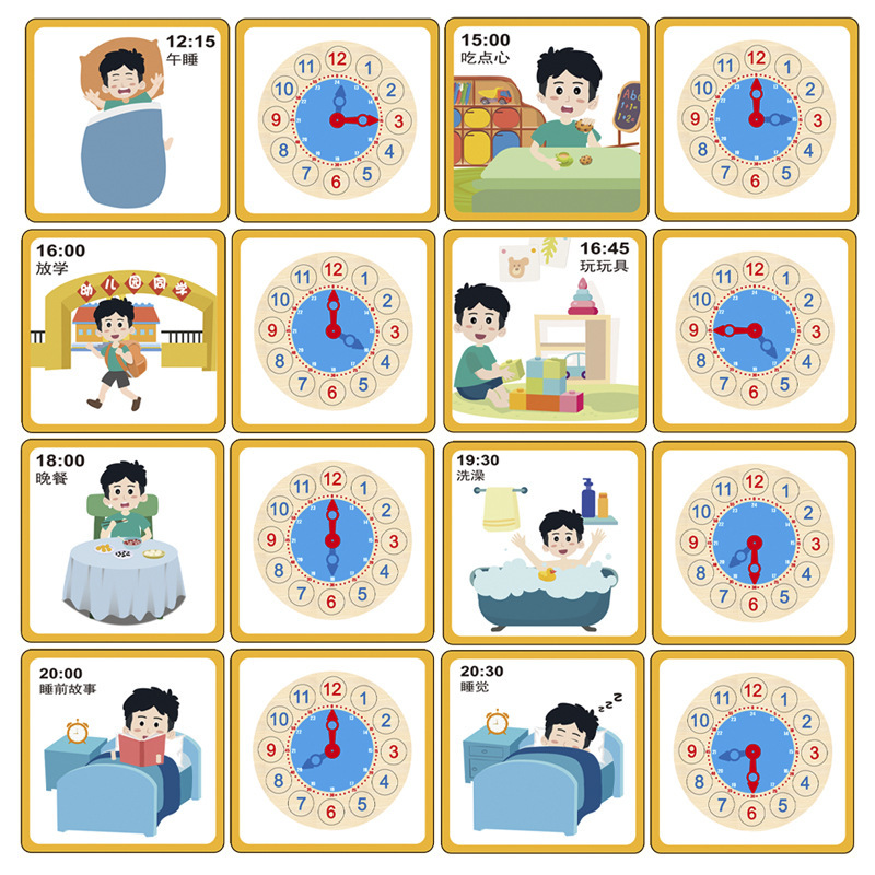 乘法表小学生产品图