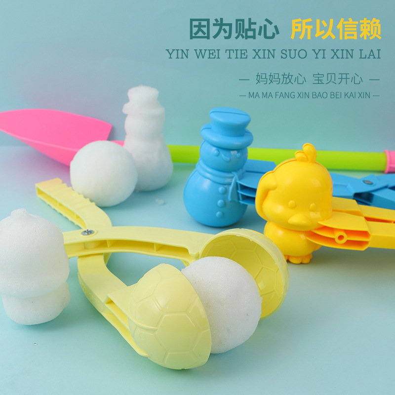 滑行玩具实物图
