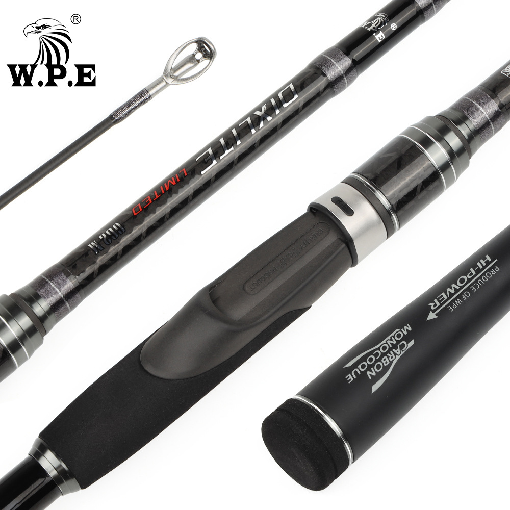 WPE 9488鱼竿路亚竿 Fuji配件  2节碳素杆1.98m-2.4m  93g-114g