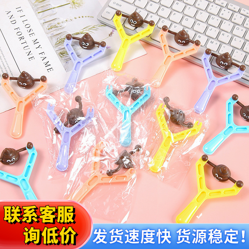 The poop slingshot is a stress-relieving and prank poop toy, a venting tool, a funny, novel and quirky gift for both children and adults