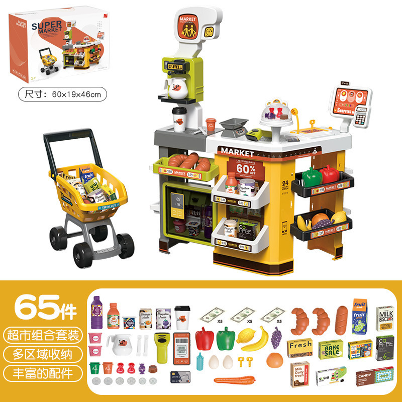 Best-selling children's house game simulation luxury cash register spray refrigerator scanner gun shopping cart basket gift set details Picture
