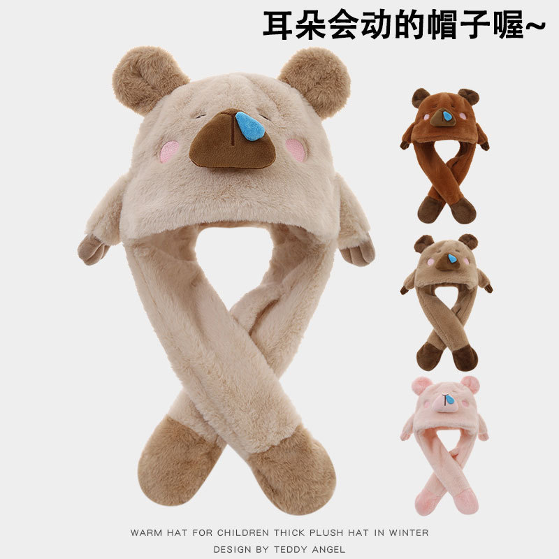 儿童卡皮巴拉帽子耳朵会动围巾一体帽冬季男女宝宝毛绒保暖护耳帽