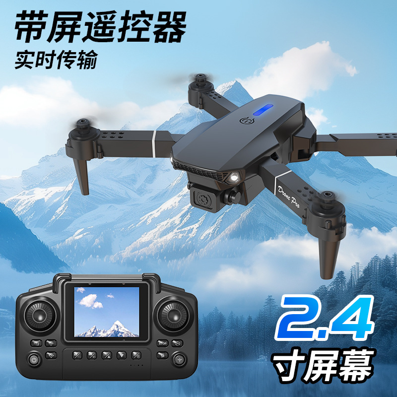 E88带屏控无人机航拍双摄像飞行器光流定位折叠遥控飞机外贸玩具细节图