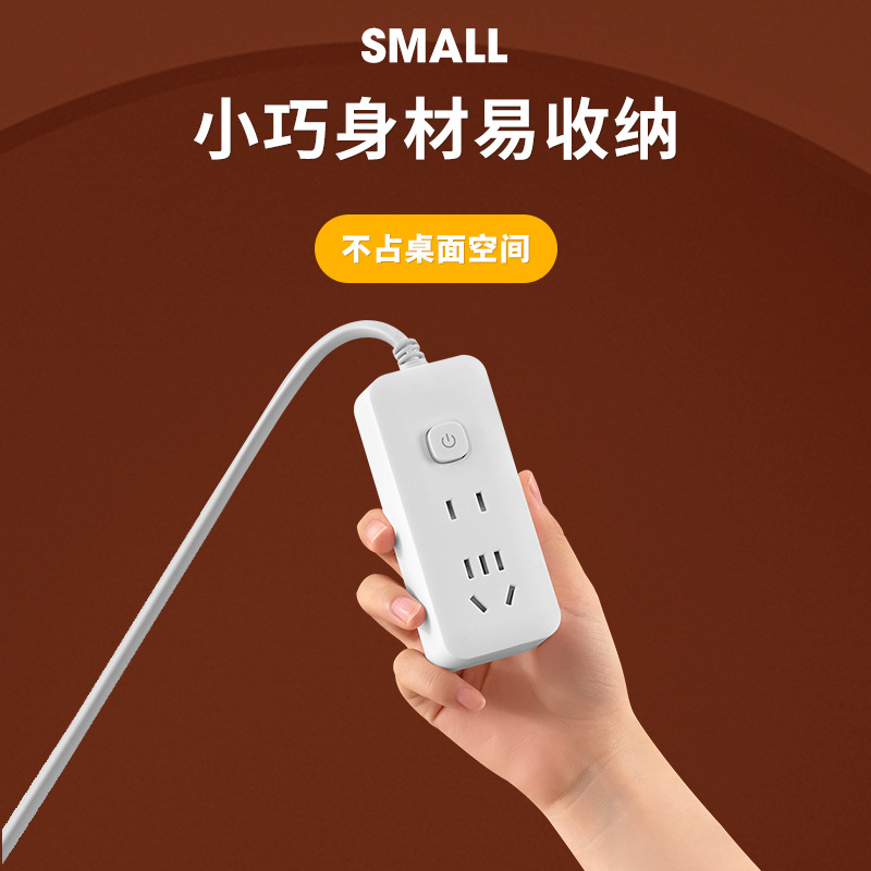 智能插排分控插座USB带线插排家用办公多功能多孔排插厂家批发产品图