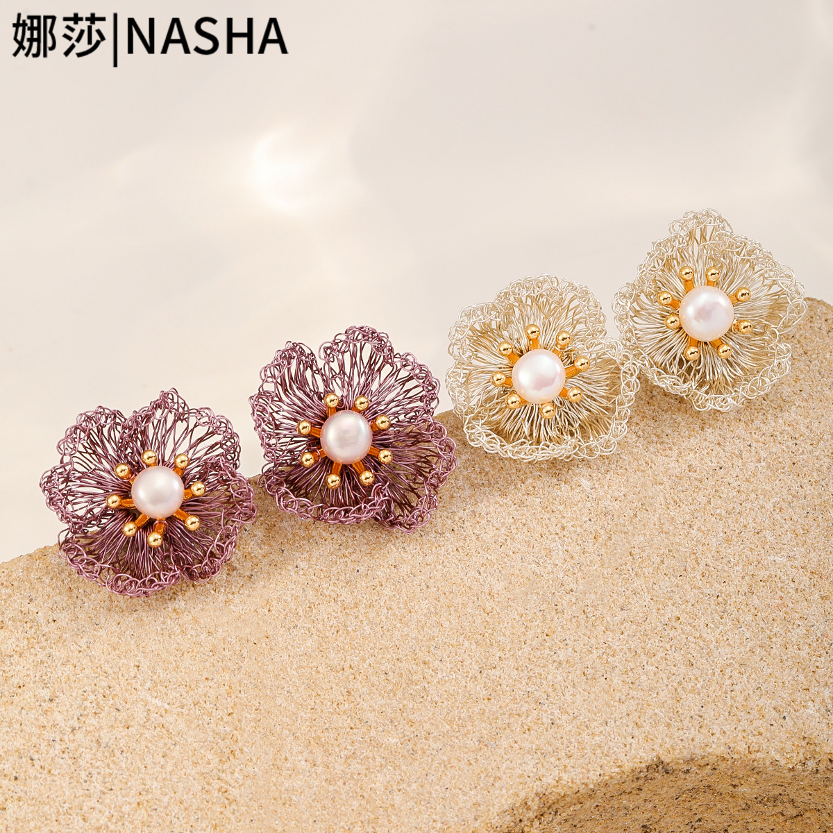 Nasha Cross-border flower earrings, hand-woven earrings, versatile daily earrings, niche and high-end style, high-end stud earrings for women