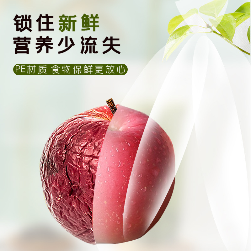 鑫嘉誉保鲜袋家用100个装食品级加厚食品袋平口式点断式批发加工细节图